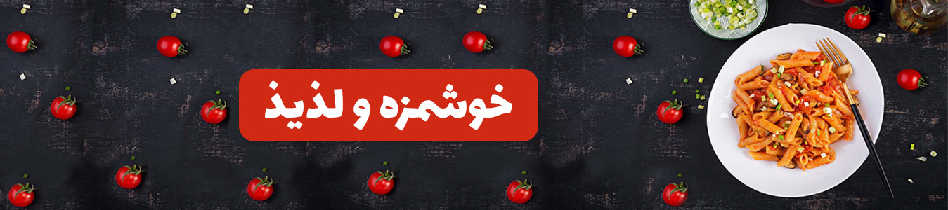 فرمی